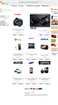 Mobile Screenshot of mshop.no